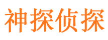 和龙外遇出轨调查取证